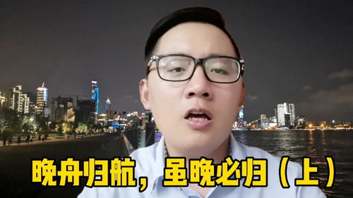 晚舟必归(电脑没有ps怎么改照片300dpi？)