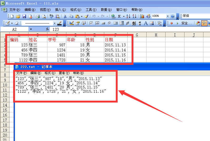 Excel 如何用VBA将文本格式转换成货币格式