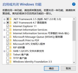 win10怎么Telnet虚拟机