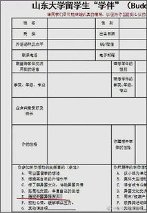 厦大的强基报名表需要学校盖章吗(厦大强基考试内容)