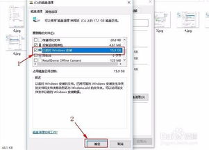 如何转移空间给c盘win10