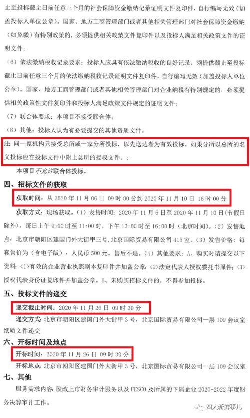 我们公司正筹备上市，目前股改阶段，公司通知买原始股。这事能靠谱吗？