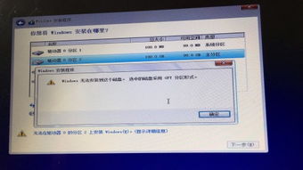 IDE能不能安装win10