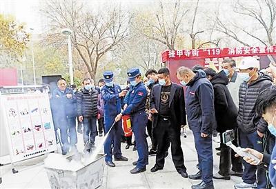 天津河西挂甲寺街道