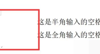 word方框中如何把 去掉-图2