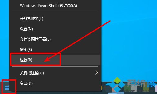 win10专业版设置眼睛保护色