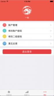 这个软件怎么转现金