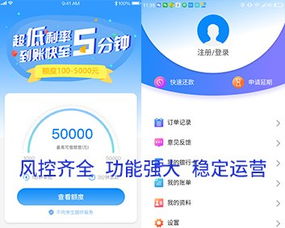 江苏专业新脉APP风控哪家比较好行业的发展现状及改善方案 产品认证