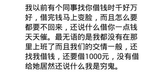 哪一件事让你觉得这个朋友不可深交 网友的经历是个很好的借鉴