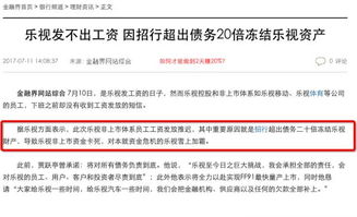 想建一个帐，就是想知道收了多少钱，支了多少钱。有一部分人没有交这个钱，应该怎么体现。这个帐怎么建？