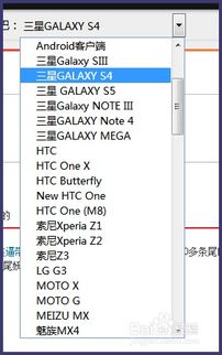 微博怎么添加iPhone6小尾巴 