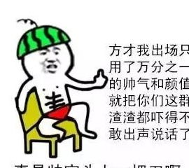 开心一刻笑话 记得当年毕业季,学校好多人都把书全扔了