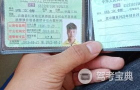 昆明一乘驾校 一乘驾校报名价格 一乘驾校怎么样 