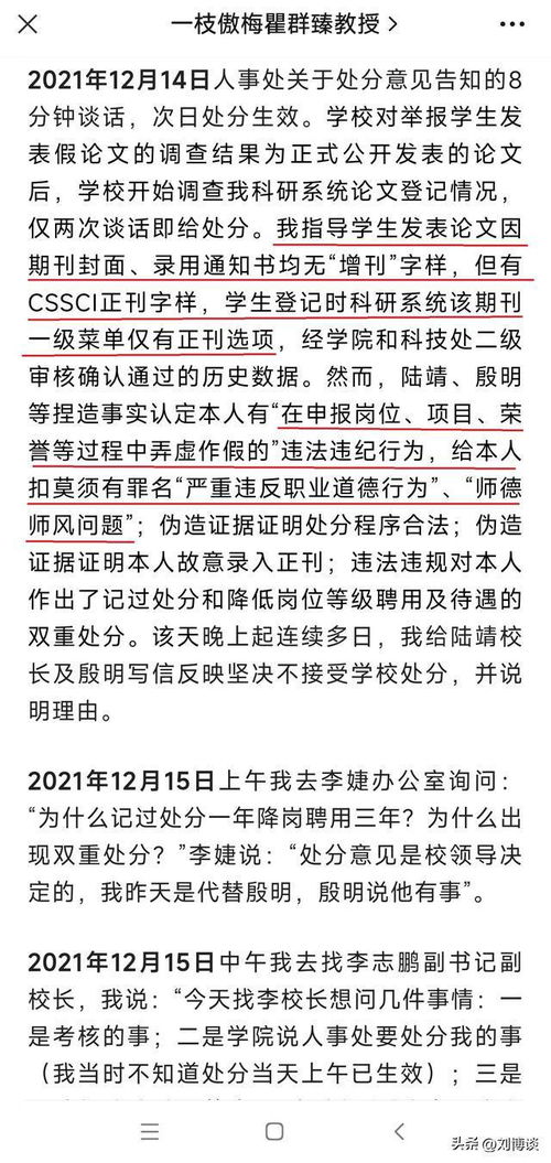 上海海事大学论文查重格式常见问题解答