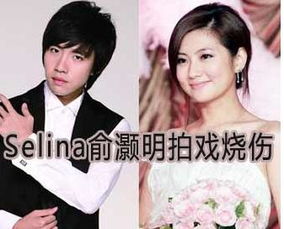 selina离婚真相曝光 无性婚姻遭扒为什么恨俞灏明 