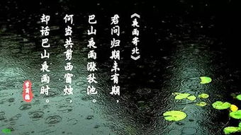 雨伤感诗句  描写雨夜悲伤的诗句有哪些？