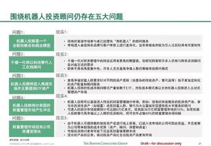 医疗反腐对红杉、高盛、中金的影响