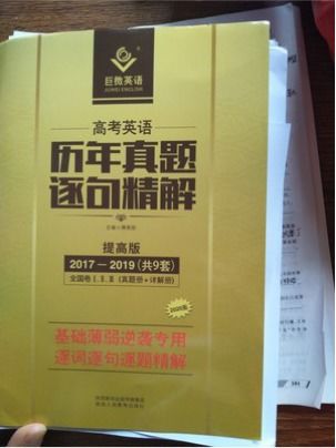 弄懂了数学错题后可以不往错题本上抄了吗(数学错题重做有用吗)