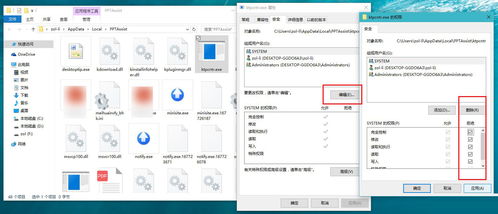 win10怎么设置阻止弹窗