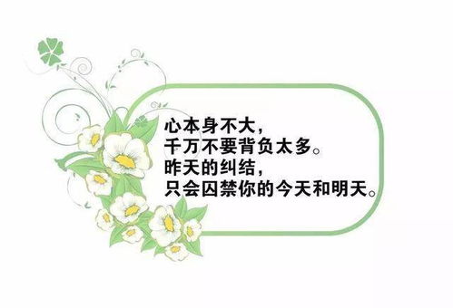 早安说说励志（早上励志简短高级文案？）