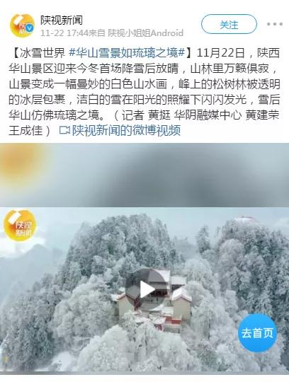 雪树银花造句—吸引什么填空？