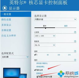 win10显示无法打开这个应用程序