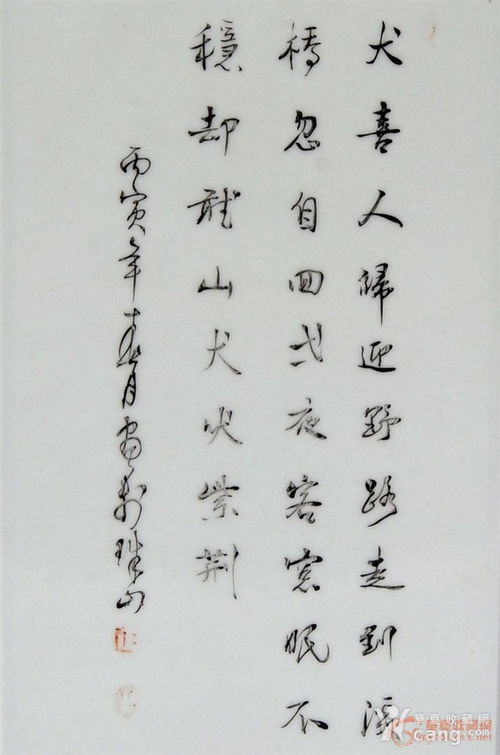 关于画的诗句四个字