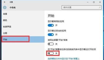 WIN10开机后任务栏被锁死怎么回事