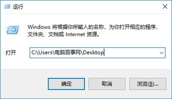 win10如何快速备份c盘文件夹