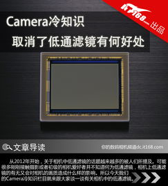 camera冷知识大全(冷知识大百科)