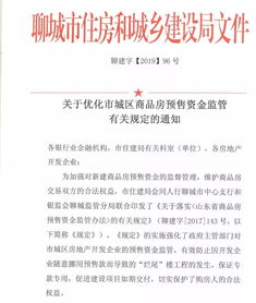 专家建议不能取消期房资质，客户怕期房烂尾解释话术(期房制度何时取消)