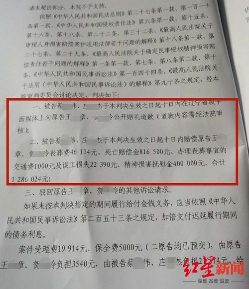 执行案件要多长时间别人借我九万块钱法院判决书申请强执执行一个多月了怎么到现在为止执行厅还没给我联