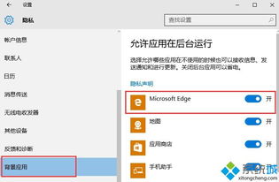 win10软件最小化后显示