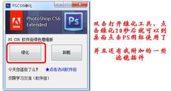 photoshop cs4怎么在选中区域调曲线 