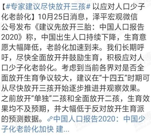 哪些可笑的专家建议(为什么现在有的专家在老百姓的眼里就是个笑话)