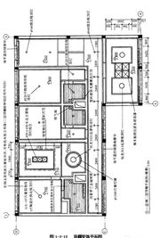 土建工程基本知识