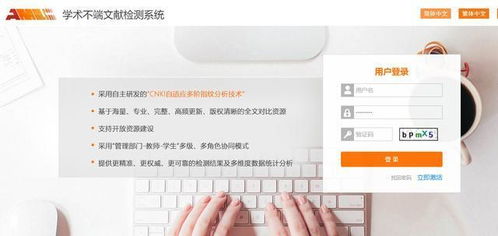 翻译中文版论文查重能过吗 知网查重系统,翻译内容会被查重吗？