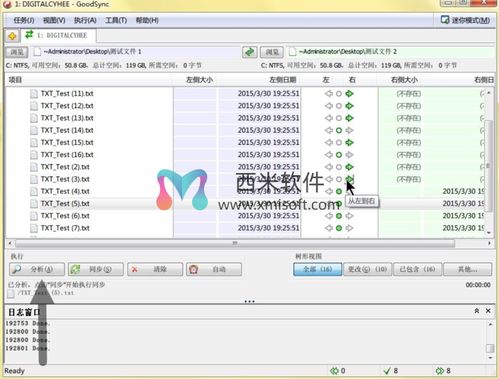 电脑照片查重全攻略：轻松找出重复图片