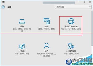 win10手机和win10电脑连接无线网密码忘了