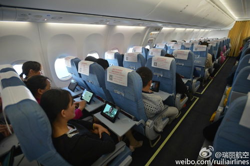 航企机上娱乐平民化 为所有旅客配平板电脑 