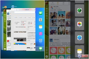 你有我有全都有 iOS 9 on iPad Air体验 