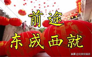 2019上班第一天祝福语 上班第一天微信朋友圈说说发什么好