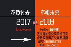 融资融券平台怎么搭建？