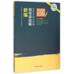 调研工作专题会议致辞范文;欢迎领导莅临指导开场词？