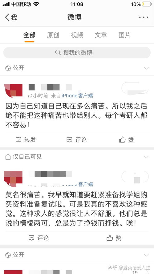 翻译硕士和学科教学英语哪个好考一些,哪个就业好一些,考研都考哪些科目 