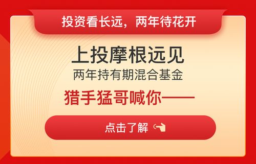 前两天买了瑞和远见，第一次买基金，明天可以卖吗？ 什么样的基金是不可以卖的？