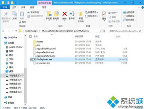 wp怎么刷win10