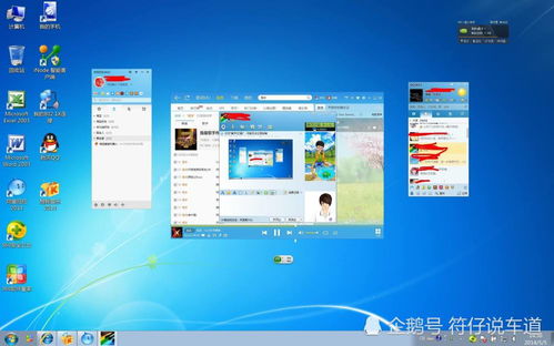 在苹果mac装的win7系统下，怎样打开pkg文件？