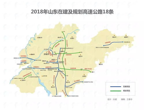 济青1小时 青烟2小时 还有18条高速将通车 附最全路线图