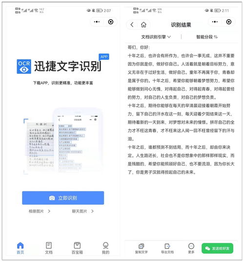 叭叭冷知识账号解析(叭叭冷知识视频)(叭叭是什么意思网络用语)